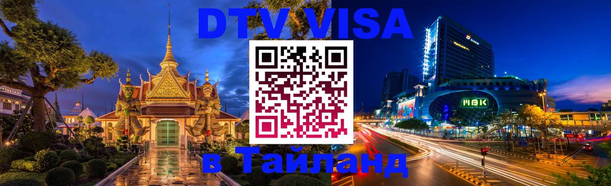 Сколько стоит DTV виза — актуальные цены, оформление даже без документов - Андорра-ла-Велья 